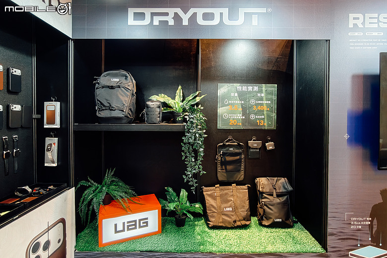 威禹科技「九大品牌特展」進駐華山｜UAG、NOMAD、LAUT、Riivan 快閃登場！