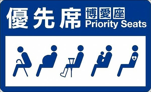北市 阿禡騎士，逆流而上.....這樣也閃不掉....吱吱吱