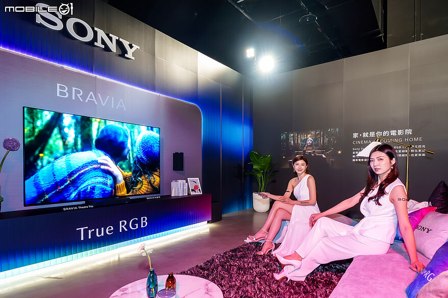 Sony 發表 BRAVIA True RGB 系列 三原色獨立控光黑科技再創視覺新標竿