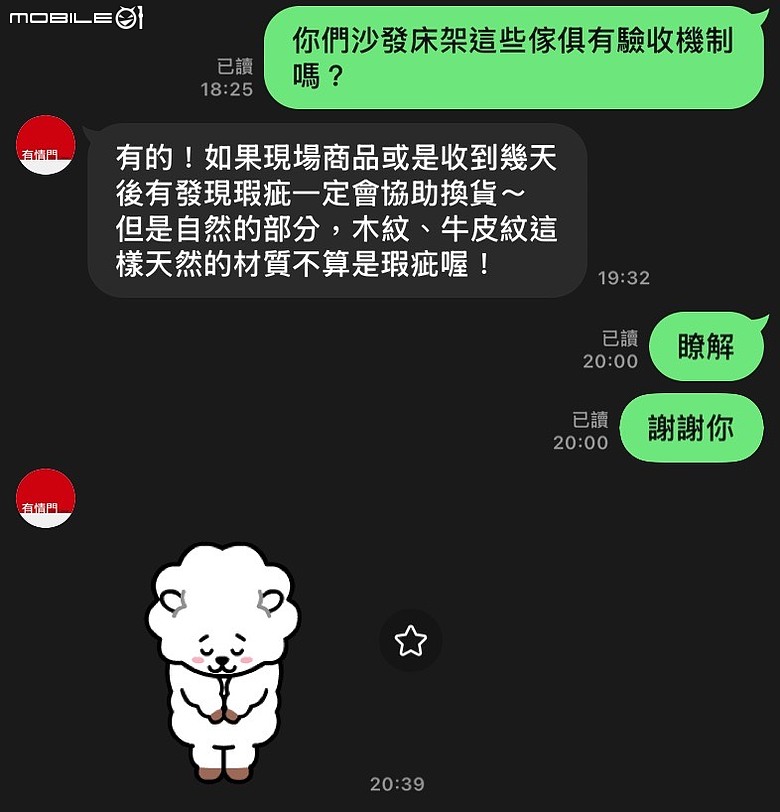 高背板牛皮沙發訂製經驗分享
