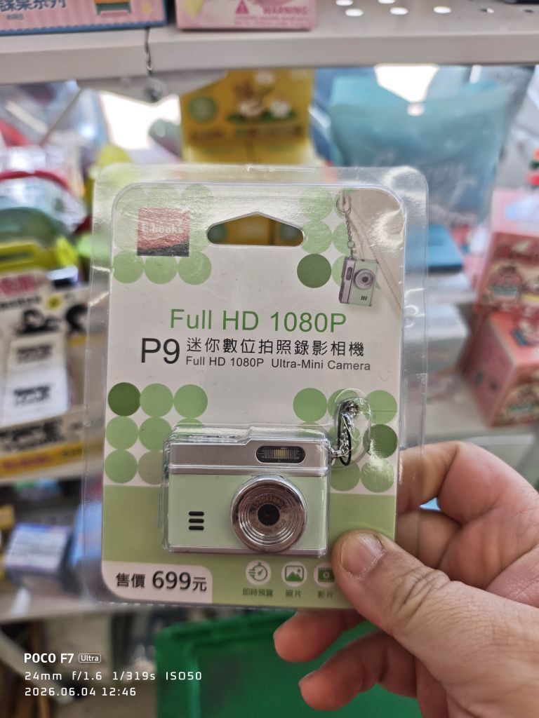 [請益] 老休旅想升級，求推薦夜間抗眩光強、有盲點偵測的高階電子後視鏡？