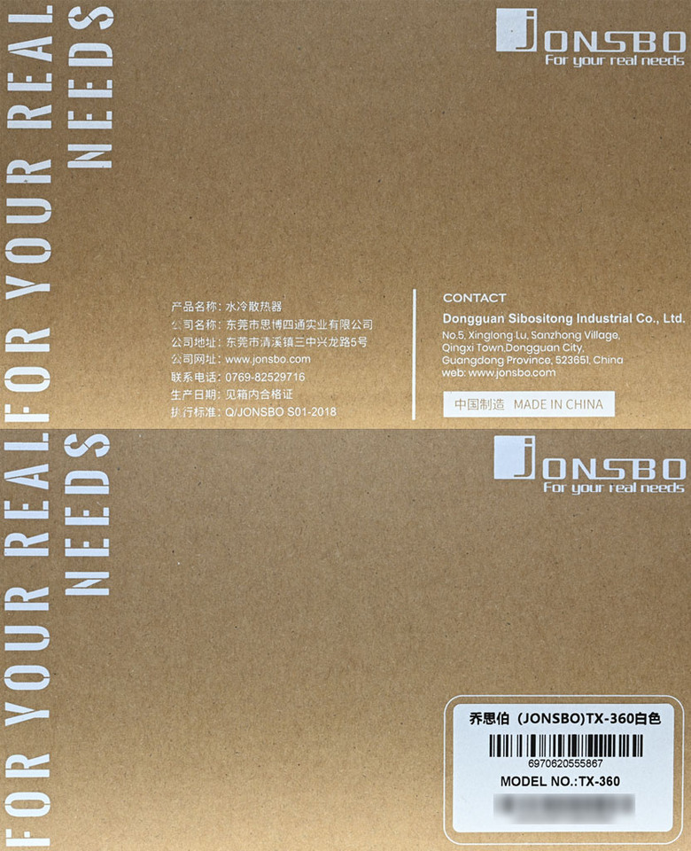 點我看大圖 JONSBO TX-360 ARGB 360mm白色一體式水冷散熱器開箱
