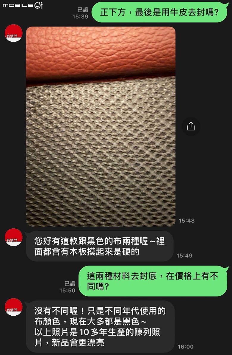 高背板牛皮沙發訂製經驗分享