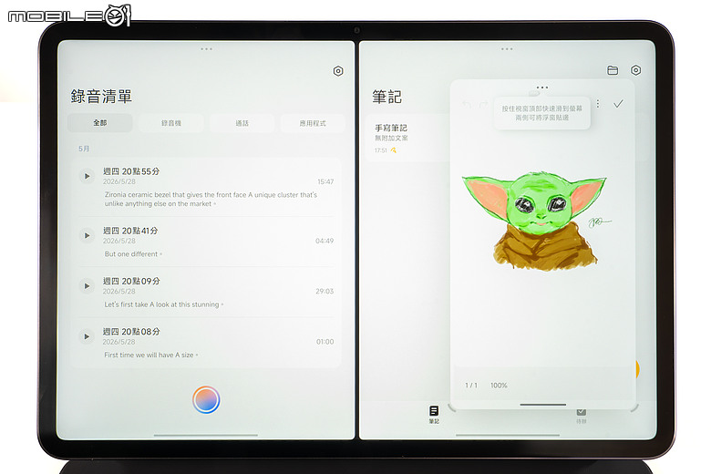 小米 Xiaomi Pad 8 Pro 柔光版|高通 S8 Elite 效能升級,續航生產力更到位!