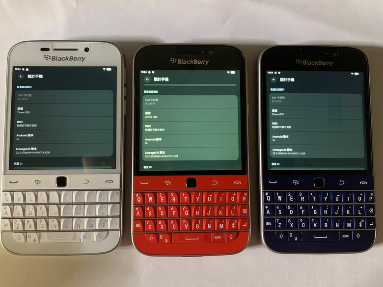 BlackBerry Android 16更新完成