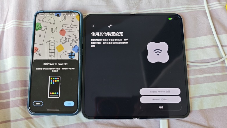 從Pixel 2 一路到Pixel 10 Pro Fold - 我的第一支摺疊機開箱 & 一點小小心得~
