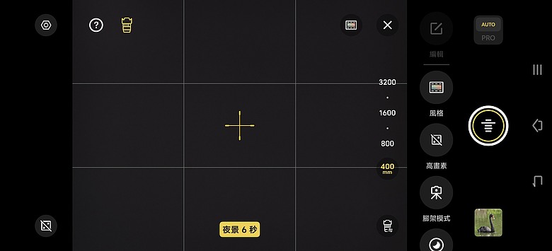 【下篇】vivo X300 Ultra與Gen2 Ultra增距鏡的心得及照片分享