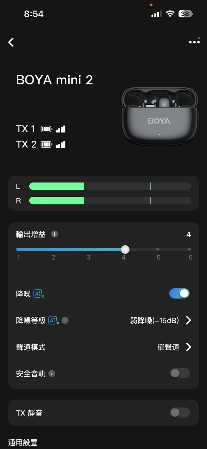 點我看大圖 【小宅開箱】手機創作者必備!BOYA mini2 超輕 5g 無線麥克風 + AI 降噪 開箱