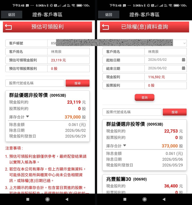 點我看大圖