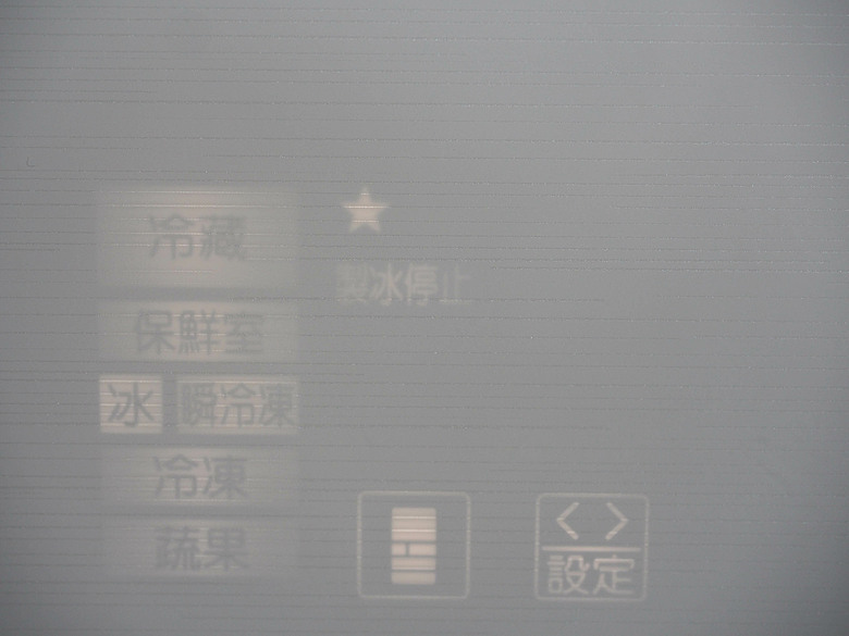 分艙不串味 保鮮又美味 | 三菱電機MR-WZ61K電冰箱