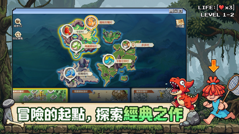 《最強石器:重返尼斯》6月10日 正式上線 經典復刻 石器時代 全圖自由捉寵×經典回合戰法 | 專屬禮包碼 | 熟悉的尼斯大陸再次開放 培養專屬戰鬥夥伴 透過屬性克制與策略搭配體驗最純粹的回合制樂趣