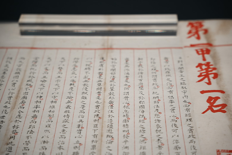 點我看大圖 2026 春節山東自駕遊(上)─泉城『濟南』