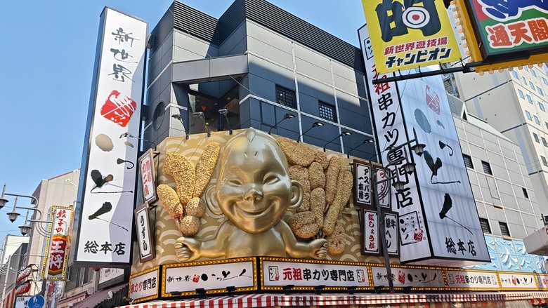我與智能眼鏡的三天兩夜大阪快閃行 - Day2~Day3 - 天神橋筋商店街 / 梅田KYK炸豬排 / 阪急三番街 / 綱敷天神社御旅社 / 讀賣電視台柯南群像 / 通天閣 / 日本橋 / 達摩串炸 / 堺筋俱樂部 / INNN共乘體驗分享