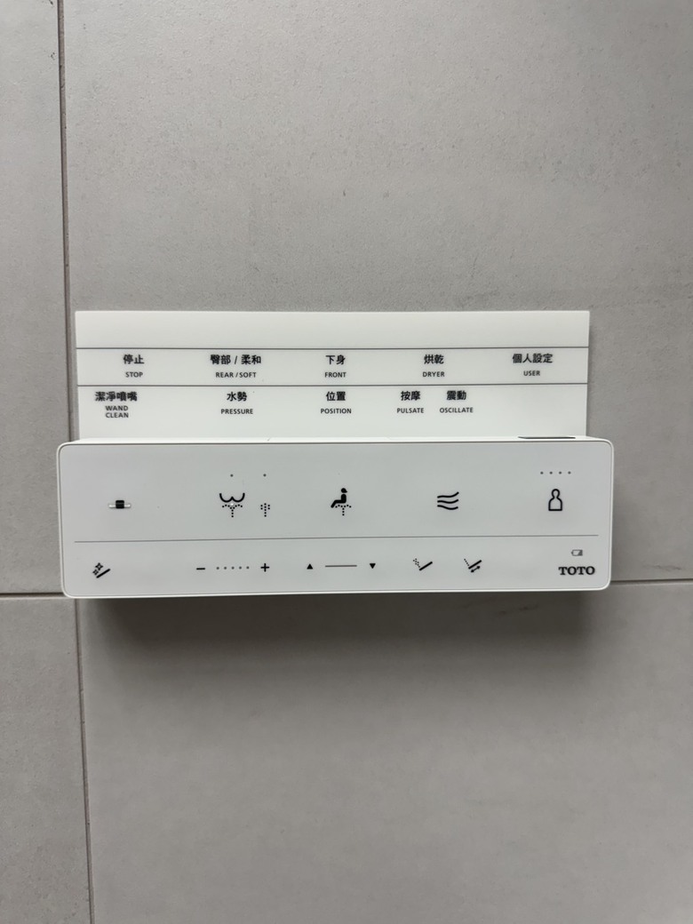 從悶黏地獄到清爽屁屁,我的免治馬桶人生升級
