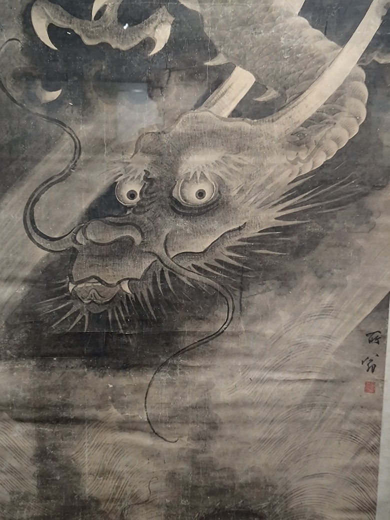 佛教 Nāga(龍)與中國龍文化的結合歷程,請教文獻與研究資料