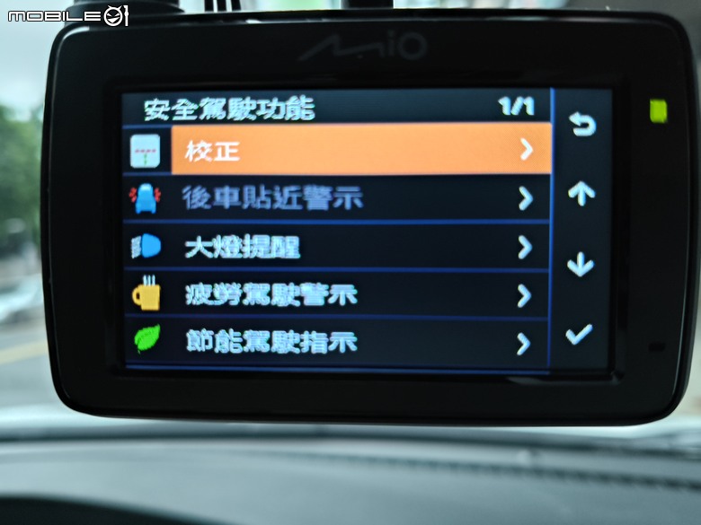 補上 實拍以及對比 開箱及簡易式方享安裝 Mio Mivue D2k【同Mio Mivue 868WD】