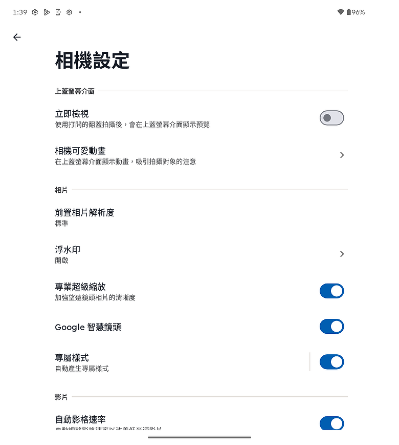 motorola razr fold｜首款大摺初試鋒芒，極致手寫體驗解放創作潛力！