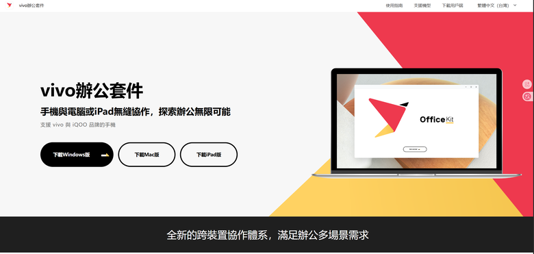 點我看大圖 電量焦慮可以退場了?iQOO Z11 開箱:9020mAh、144Hz 與全天候電力怪獸
