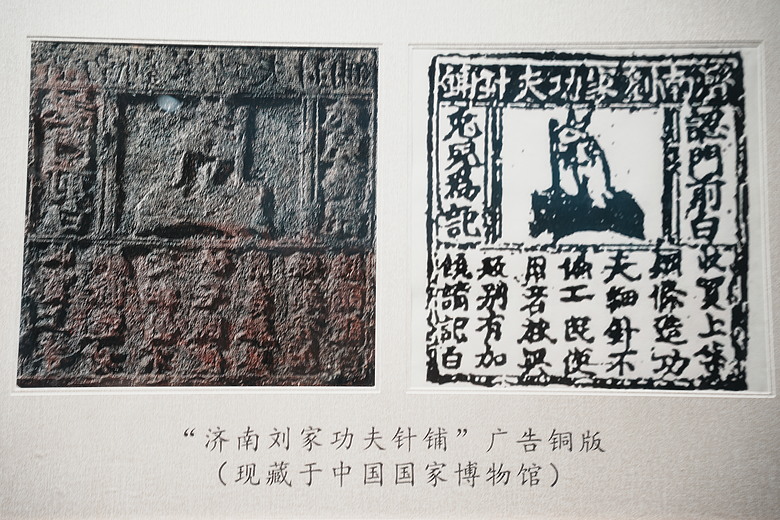 點我看大圖 2026 春節山東自駕遊(上)─泉城『濟南』