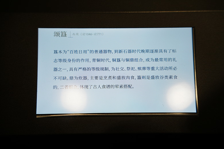 點我看大圖 2026 春節山東自駕遊(上)─泉城『濟南』