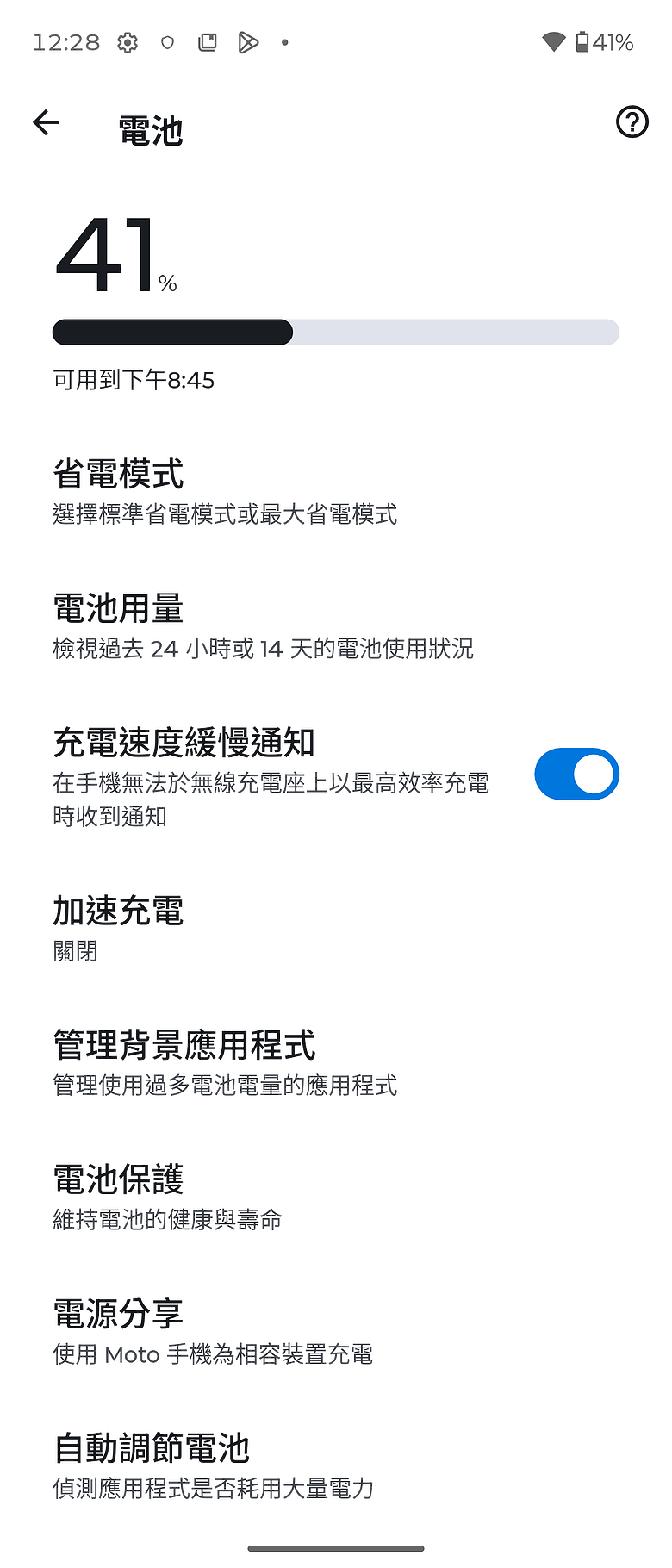 motorola razr fold｜首款大摺初試鋒芒，極致手寫體驗解放創作潛力！