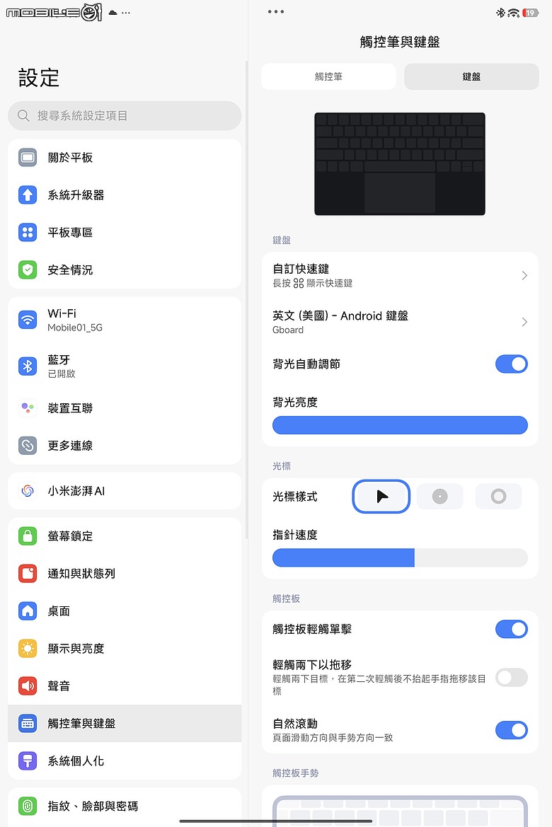 小米 Xiaomi Pad 8 Pro 柔光版|高通 S8 Elite 效能升級,續航生產力更到位!