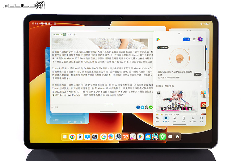 小米 Xiaomi Pad 8 Pro 柔光版|高通 S8 Elite 效能升級,續航生產力更到位!