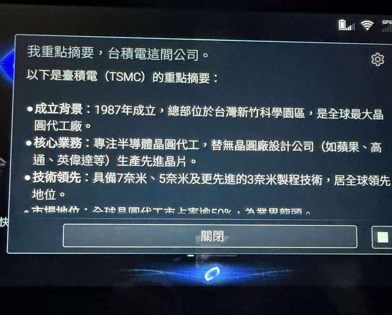 Toyota車機選配功能分享(part 2)