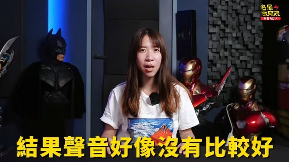 【分享】線材越貴越好？這 4 個音響迷思害你白花錢