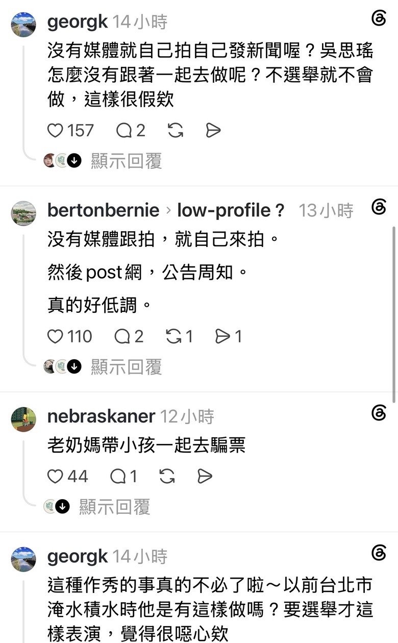 ❤️❤️感人‼️‼️沈伯洋 低調勘災‼️‼️