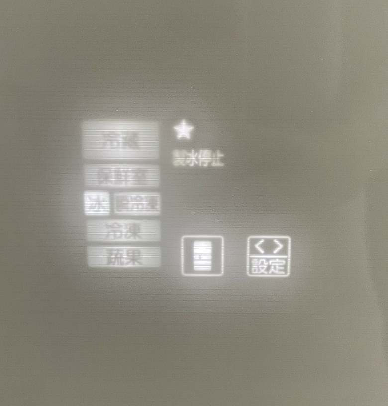 點我看大圖 【體驗合作】三菱電機日製電冰箱 MR-WZ54K 使用心得篇-靜謐運轉下的純粹冰爽鮮味