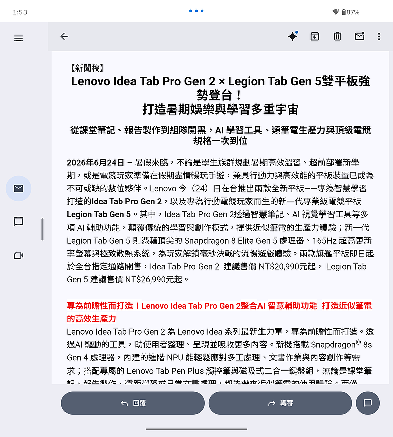 motorola razr fold|首款大摺初試鋒芒,極致手寫體驗解放創作潛力!
