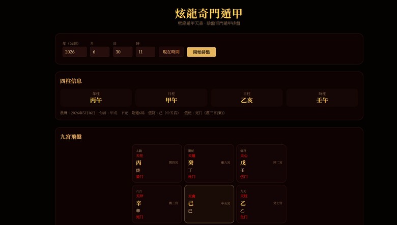 點我看大圖