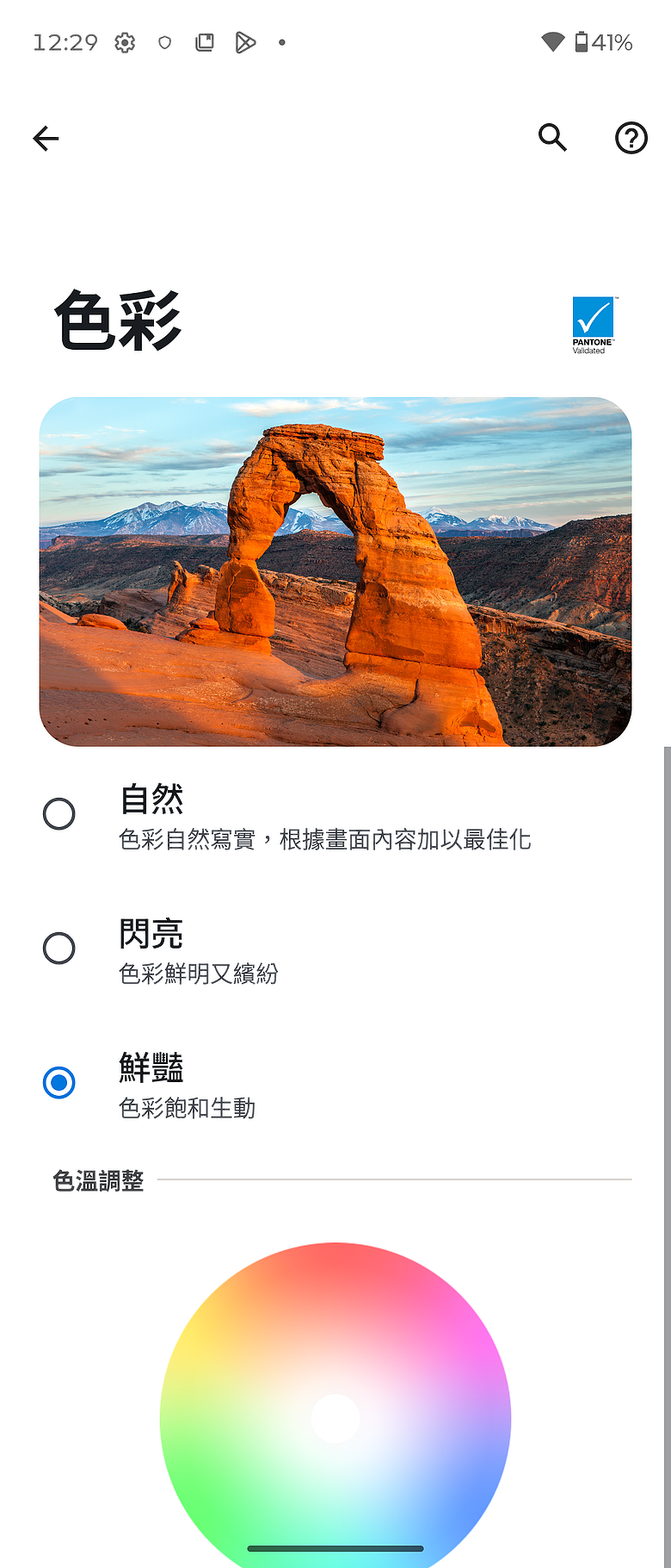 motorola razr fold｜首款大摺初試鋒芒，極致手寫體驗解放創作潛力！