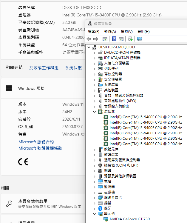 [解決]]ollama如何強迫用CPU去跑?