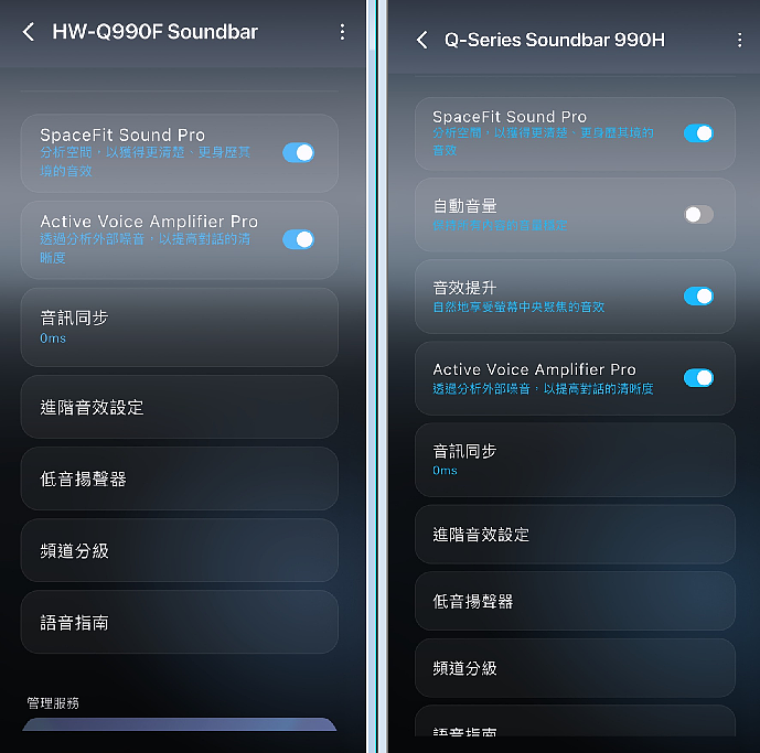 備受爭議之 ~ Samsung HW-Q990H 開箱