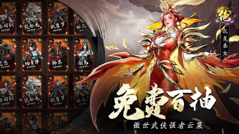 《奇門》6月10日 正式上線 水墨風暗黑武俠 RPG 放置卡牌手遊 | 天地失序、妖邪橫行 江湖陷入前所未有的混亂 化身擁有淨化異變之力的滌罪師 集結天下俠客 深入詭案現場 揭開一樁樁離奇事件的真相