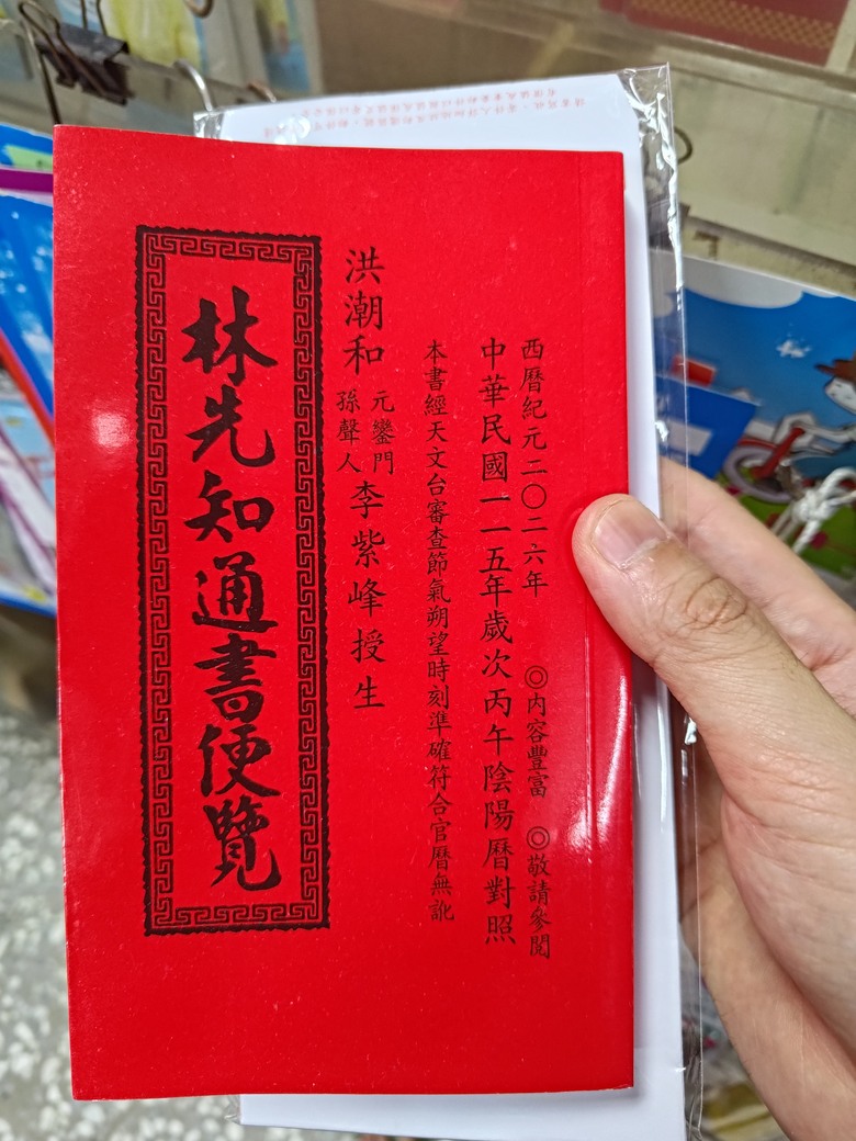 禮儀師與禮儀師助理有哪些職業傷害?請教實務經驗與案例
