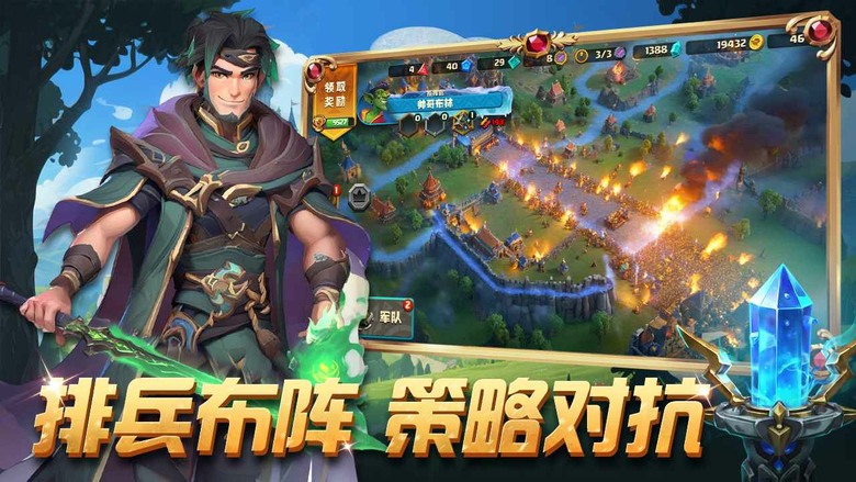 《排兵布陣》6月16日 開啟測試 融合自走棋、策略布陣與自動對戰玩法的戰略手遊 | 化身軍團指揮官 從奧術巫師、聖盾戰士到神話巨獸 自由搭配數十種特色兵種 部署完成後自動戰鬥 打造無敵戰陣