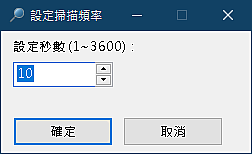 📂 Live Folder Monitor 即時資料夾監控