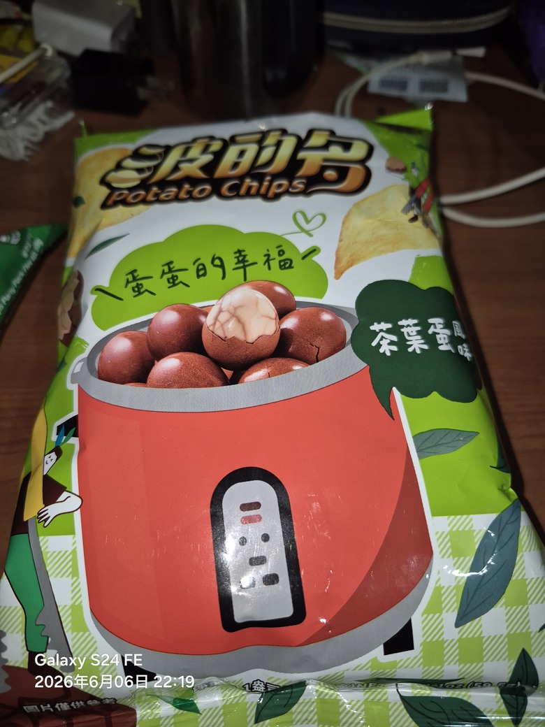 台灣厲害了，專門出一些特殊口味產品