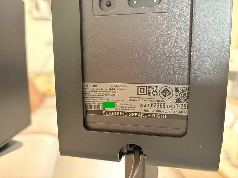 備受爭議之 ~ Samsung HW-Q990H 開箱