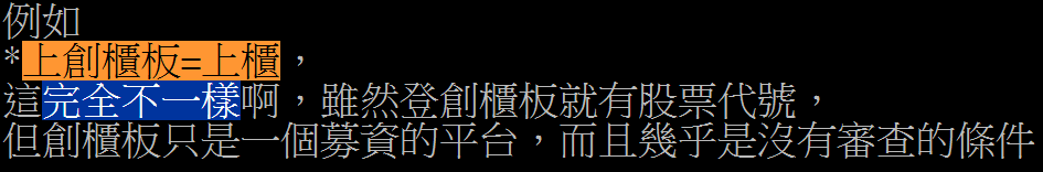 [ 停業 ] RCE 低碳動能開發股份有限公司-大家覺得如何？