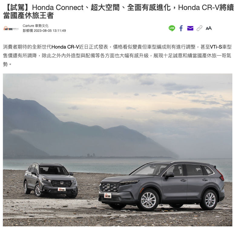 事實證明,追求最小公設比就是台灣人的天性