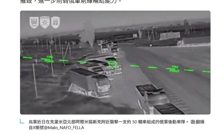 克里米亞遭全面孤立! 赫爾松關鍵橋樑全遭摧毀 俄軍補給瀕臨癱瘓
