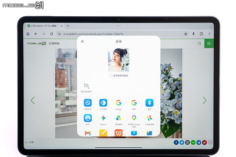 小米 Xiaomi Pad 8 Pro 柔光版|高通 S8 Elite 效能升級,續航生產力更到位!
