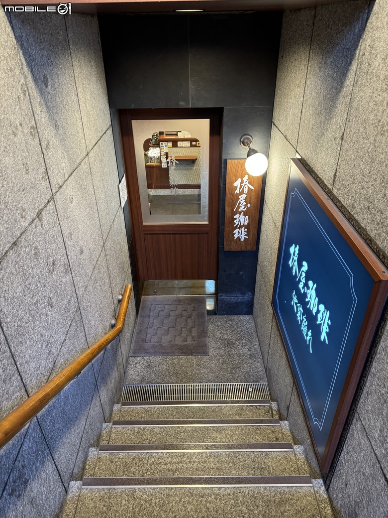 [東京] 椿屋珈琲