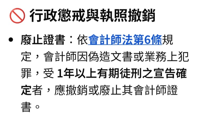 端木正為何在柯文哲政治獻金案認罪