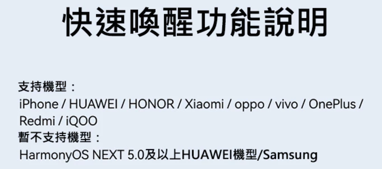 可搭配iPhone / Android手機使用的TELESIN磁吸攝影手柄2 (記得看結論)