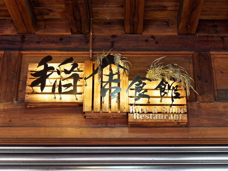 深光SG-image AF 25mm F1.8隨手拍(大稻埕、中山站、信義區)